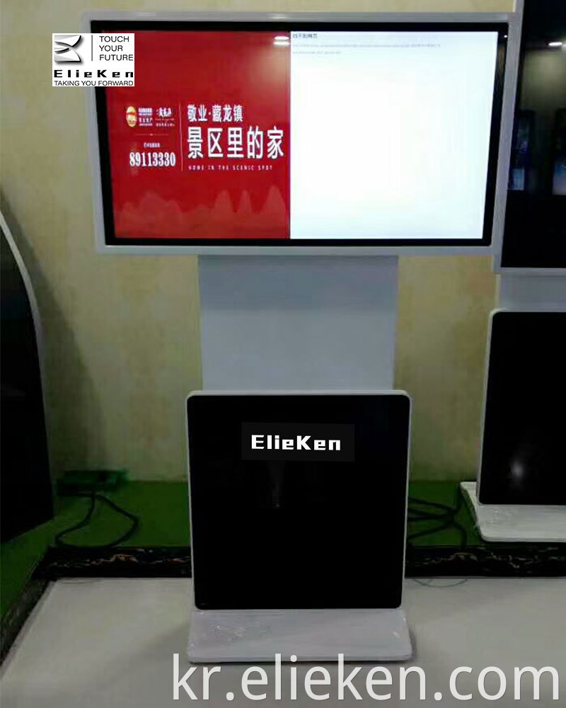 Floor Standing Interactive Kiosk